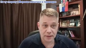 Станислав Крапивник - Экономическая война. Очищение США от влияния в Персидском заливе