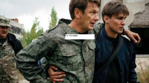 Сериал «Новая земля» 5-я – 6-я серии. Анонс.