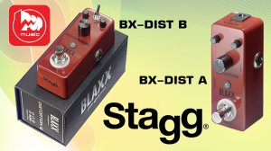STAGG BX-DIST B + STAGG BX-DIST A - компактные педали Distortion