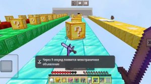 Открывание лаки-блоков пошло не по плану! | Ярослав Minecraft