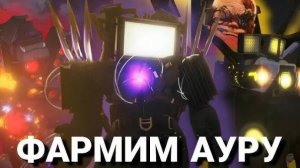 (Тв Детектив) Скибиди - СДОХЛО || Зато Фанмейды нет