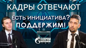 Может ли студент поделиться идеей, которая возникла во время практики на предприятии?