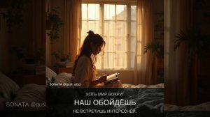 Любить и жить.mp4