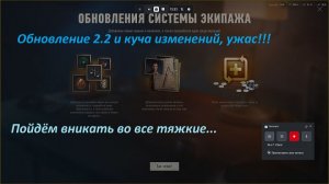 04.02.2026. Обновление 2.2. Изменения ARES с автопушками: Ares 85 XI лвл Средний Танк. NewGTLR_ROST.