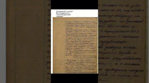 Про Костникова Николая.