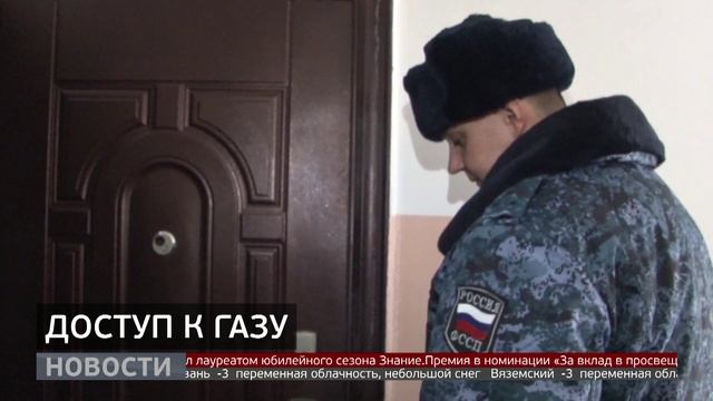 Тогда отключим газ: проблемы из-за соседа. Новости. 04/03/2026. GuberniaTV