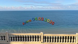 Анапа 04.03.2026