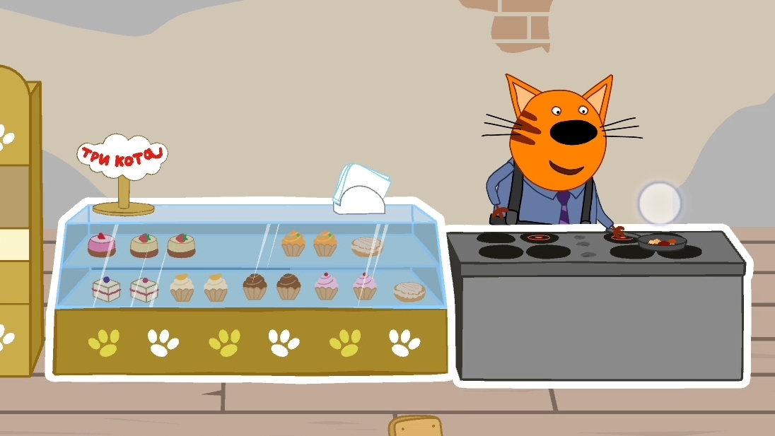 Три кота. Кафе день 5 часть 2