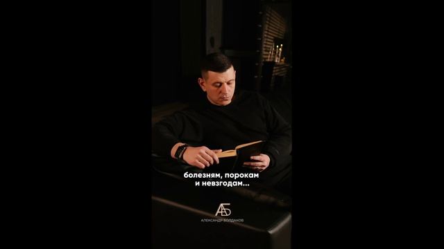 Любовь стерпит всё