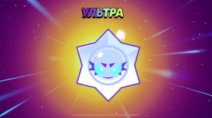 Мего открытие хаус дропов и стардропов в бравл старс