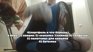 Что я беру на фигурное катание ⛸️ коньки, салфетки, спинер, одежда и т.д💓