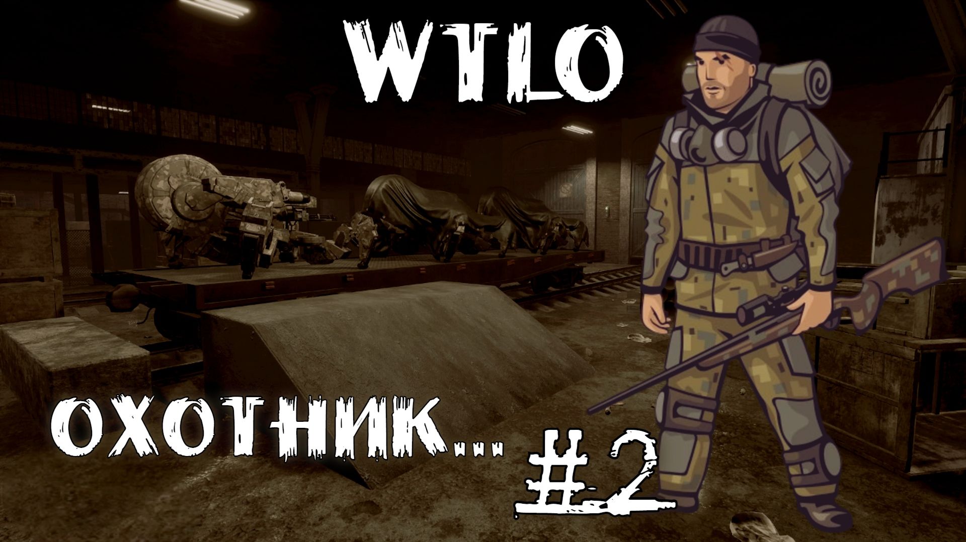 Will To Live Online Прокачка Охотника Здесь он свой #2