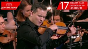 Релакс в большом городе