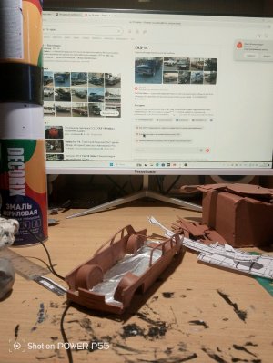 газ 14 лепка