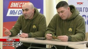 ПТК-Североонежск от 24 февраля