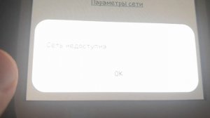 ⚠️ОШИБКИ НА САМСУНГ⚠️