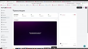 играеееееееееем