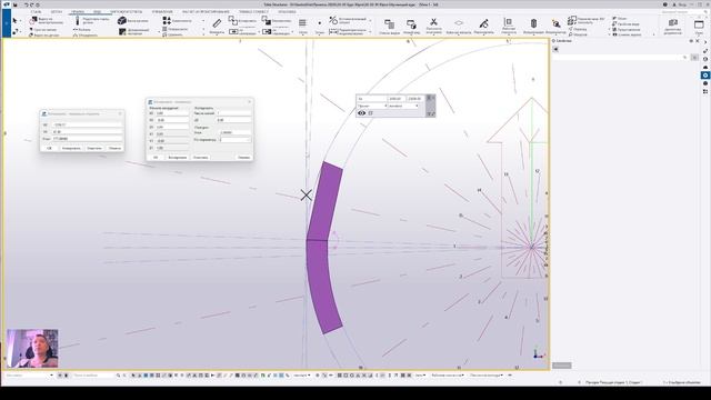16-Создание сборочных элементов кольца