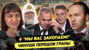 ⚡️ Ирина Жильцова: ЧТО СТОИТ ЗА БЛОКИРОВКАМИ И НОВЫМИ ЗАКОНАМИ?