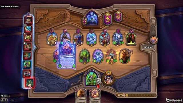 Hearthstone Elems ShopBUFF