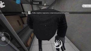 Игра про морожинщика 4 мод миню