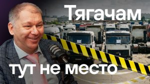 Новая модель грузоперевозок в РФ. Беспилотники «Яндекса» и «КамАЗа». Карго и логистика изменятся?