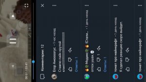 Реакция на клип волк