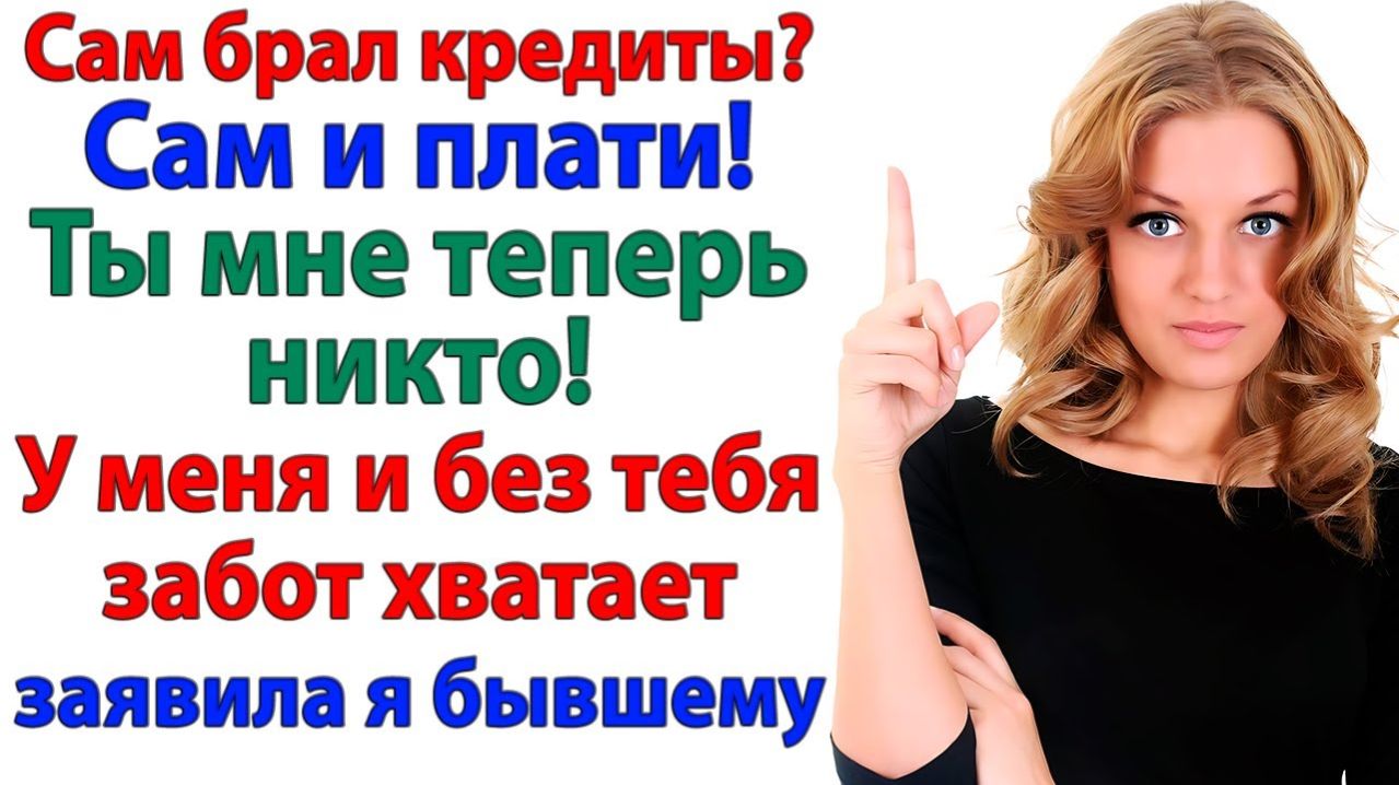 Хотел заложить мою квартиру за свои долги? Лови дверь носом, неудачник! | Истории Из Жизни