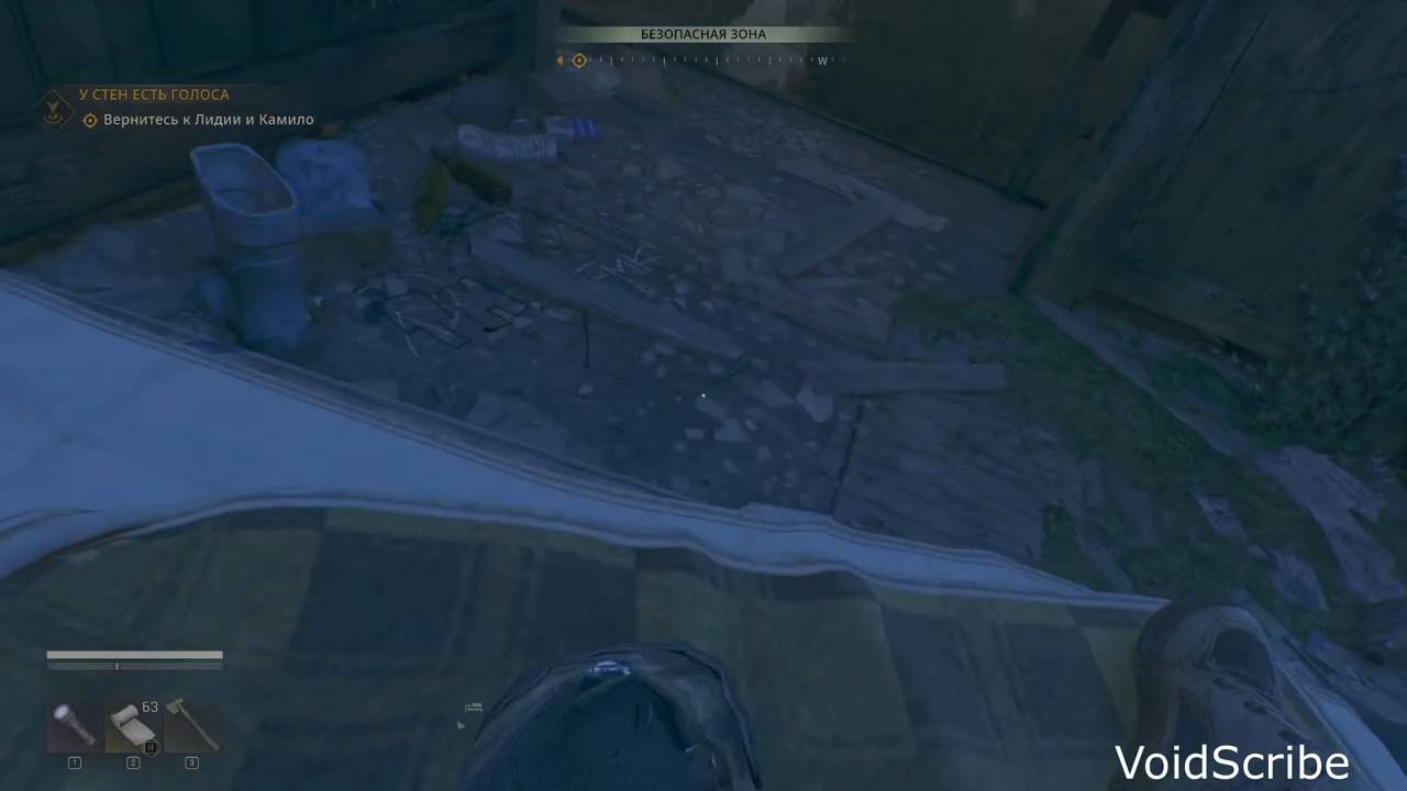 Dying Light — The Beast | Часть 66. У стен есть голоса: Отбить нападение на мэрию