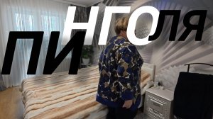 Аналитический обзор на канал Ольга Уралочка live от 4 марта 2026 года. Швейка.