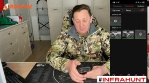 Подключение тепловизора  к телефону