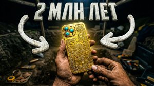 Вы не поверите своим глазам: находки, которые потрясли ученых