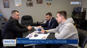 Более 60 ветеранов СВО стали финалистами кадрового проекта "Герои Кубани"