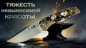 Мало ножа - МНОГО счастья! VERO Nova Mini