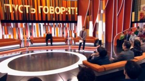 Пусть говорят от 4.03.2026 анонс выпуска, что будет в эфире