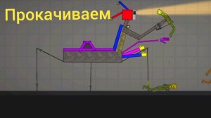 прокачиваем прототипа и других