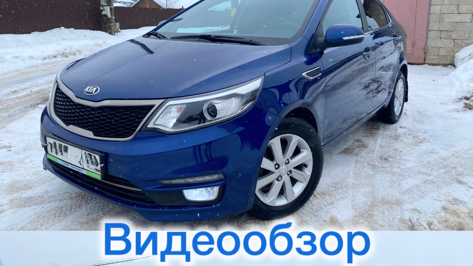 Kia Rio 3 рестайлинг 1.6 МТ