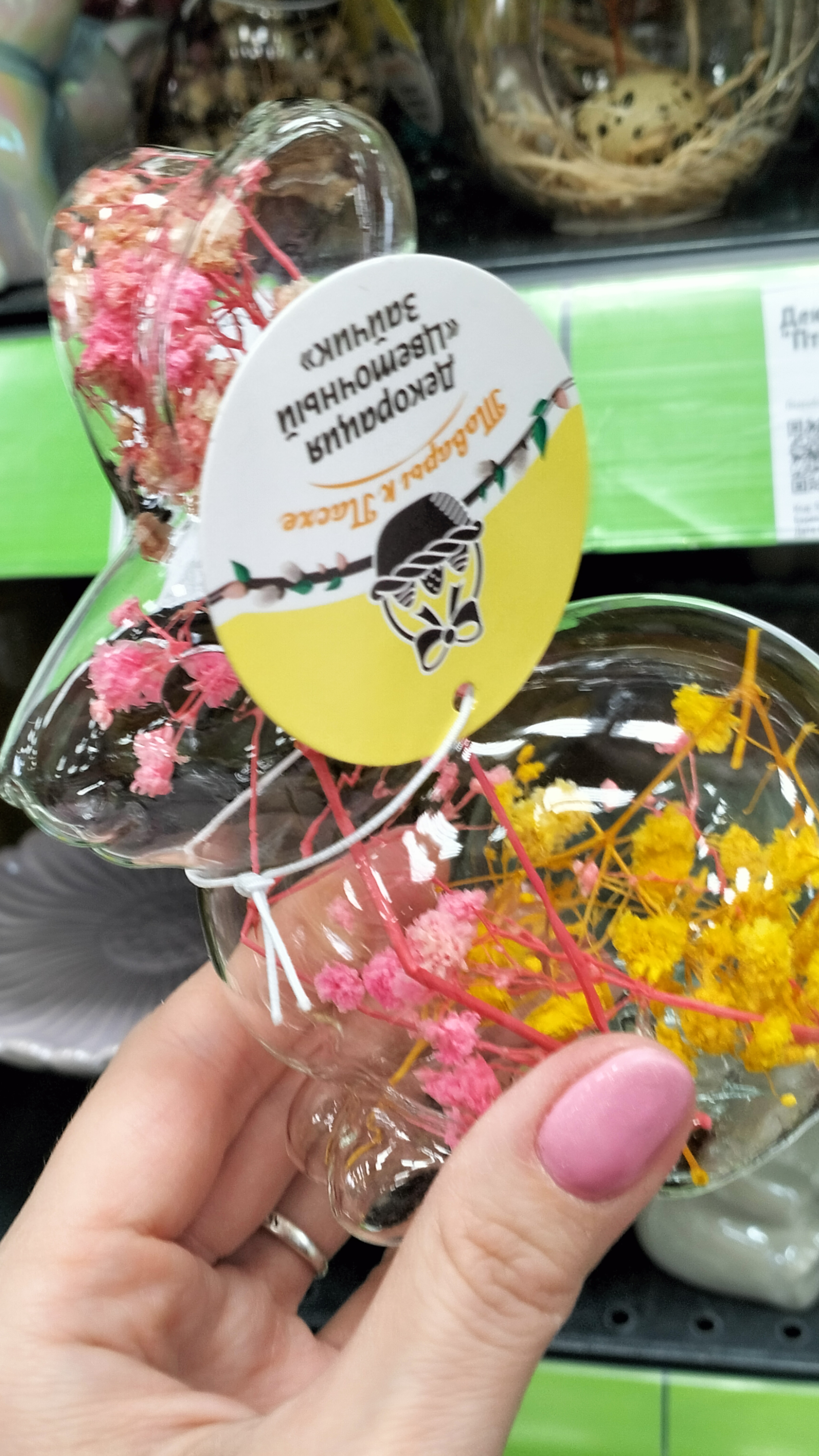 ФИКС ПРАЙС🐥Март 2026г.Пасхальные НОВИНКИ