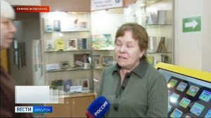 Прямое включение: сегодня библиотеки Прибайкалья объединила литературная акция «День чтения вслух»