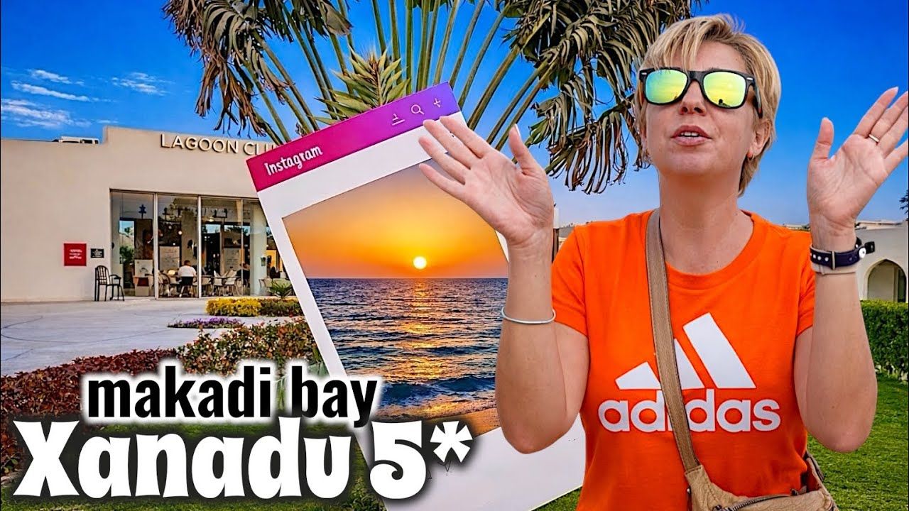 Турецкий Ультра Всё Включено в Египте! Xanadu Makadi Bay 5* ЕГИПЕТ 2026. Хургада 2026