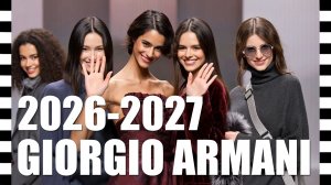 ❤️ GIORGIO ARMANI коллекция осень-зима 2026-2027 с ДЕТАЛЯМИ крупным планом | Неделя моды в Милане