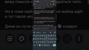 Александр -Усик-Козерог-Война-Украина🔱🇺🇦