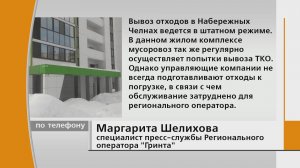 Жители нескольких домов 63 комплекса возмущены