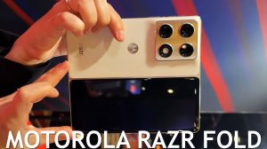 Motorola Razr Fold первый обзор на русском