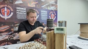 Тест ножа из стали S390