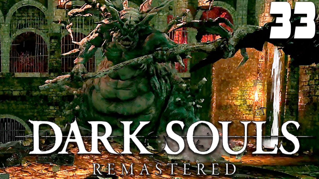 ВЕРНУЛСЯ В САМОЕ НАЧАЛО (33) ► Dark Souls Remastered