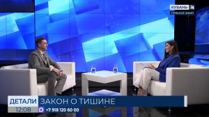 Сергей Старжинский: с шумными соседями нужно договариваться