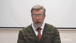 «Пополь-Вух» (лекция)