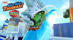 Паровозик Томас и Его Друзья!#11 ➤ Вперед, Вперед, Перси!