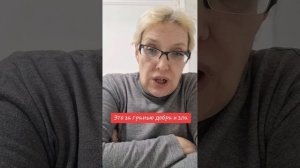 Это за гранью добра и зла